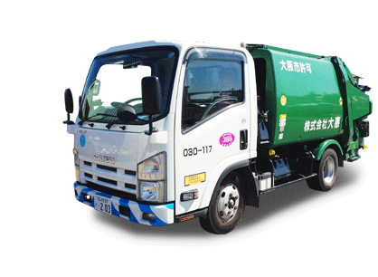 2トン パッカー車