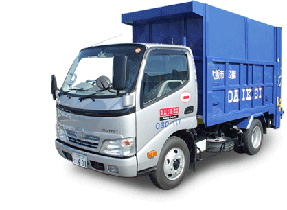 3トン ダンプ車(リアゲート付)
